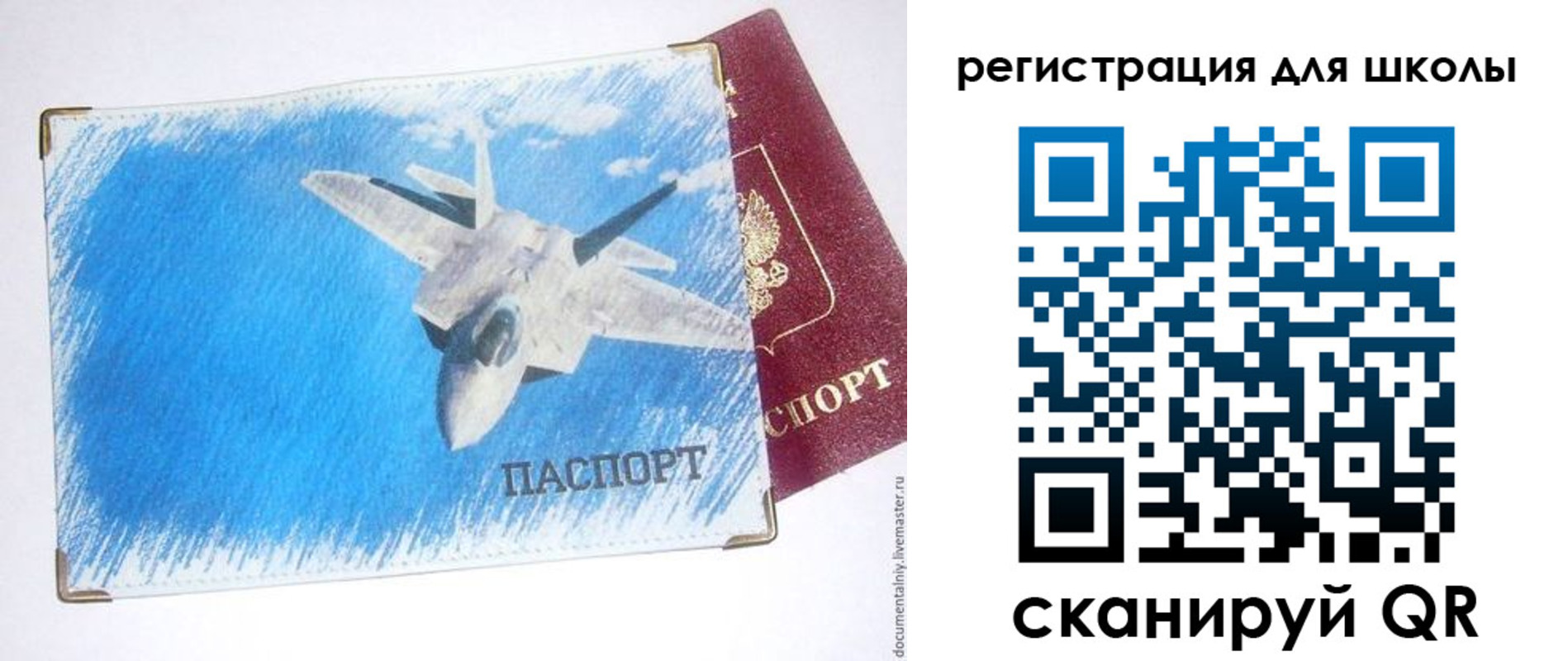 временная регистрация недорого в Кондрово