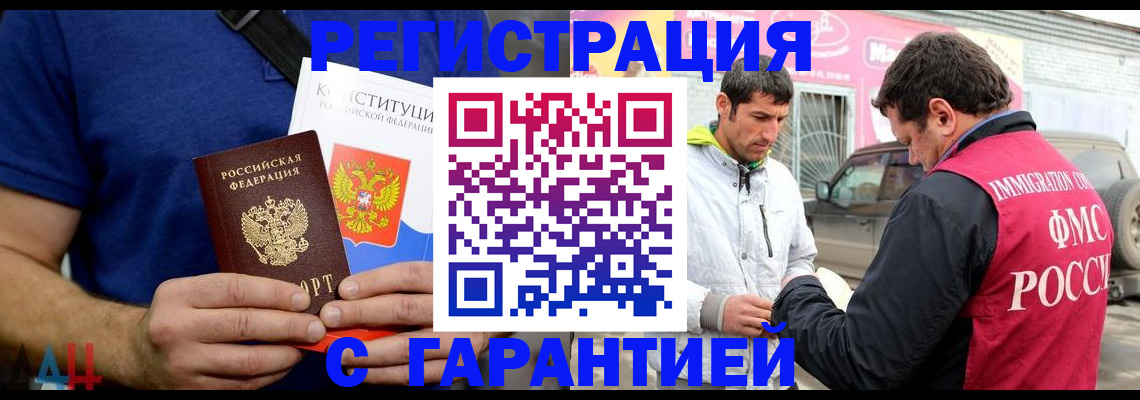 прописка в квартире в Кондрово